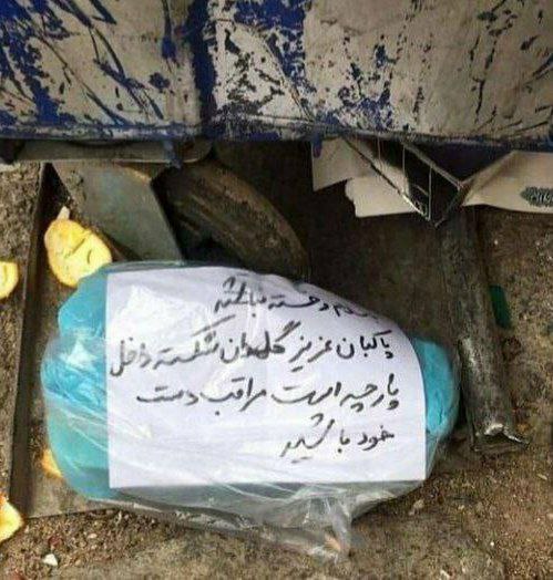 ادای احترام یک شهروند هنگام دور انداختن زباله‌ با این کار جالب+ عکس