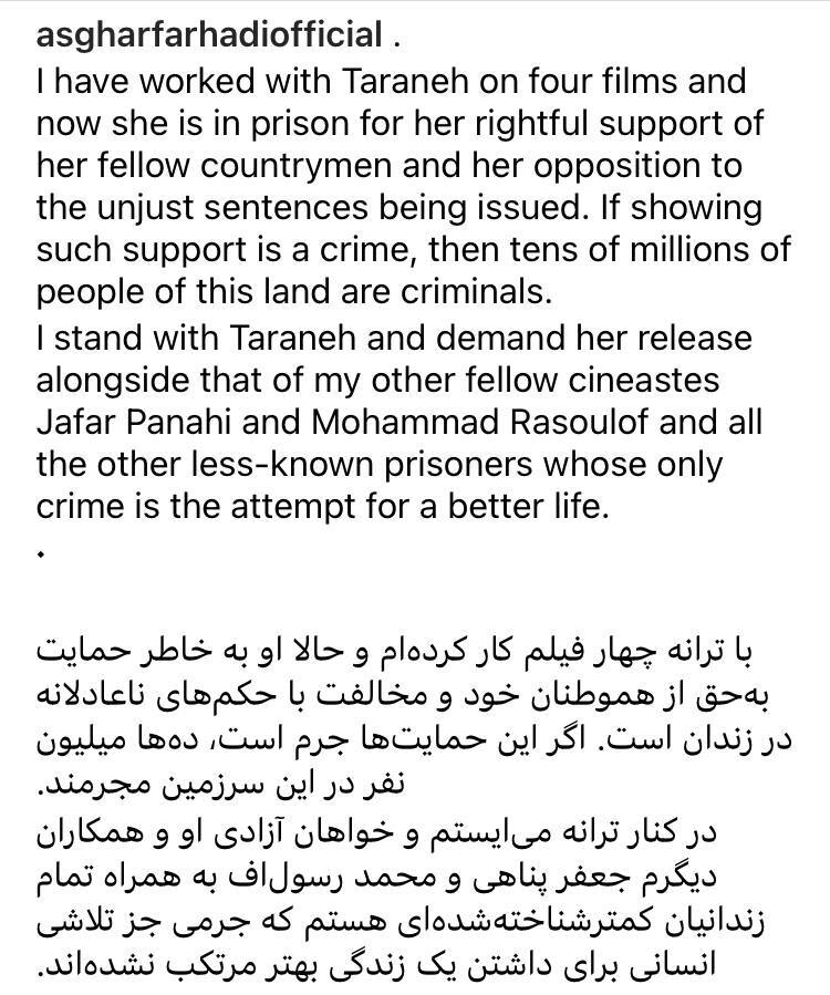 اصغر فرهادی