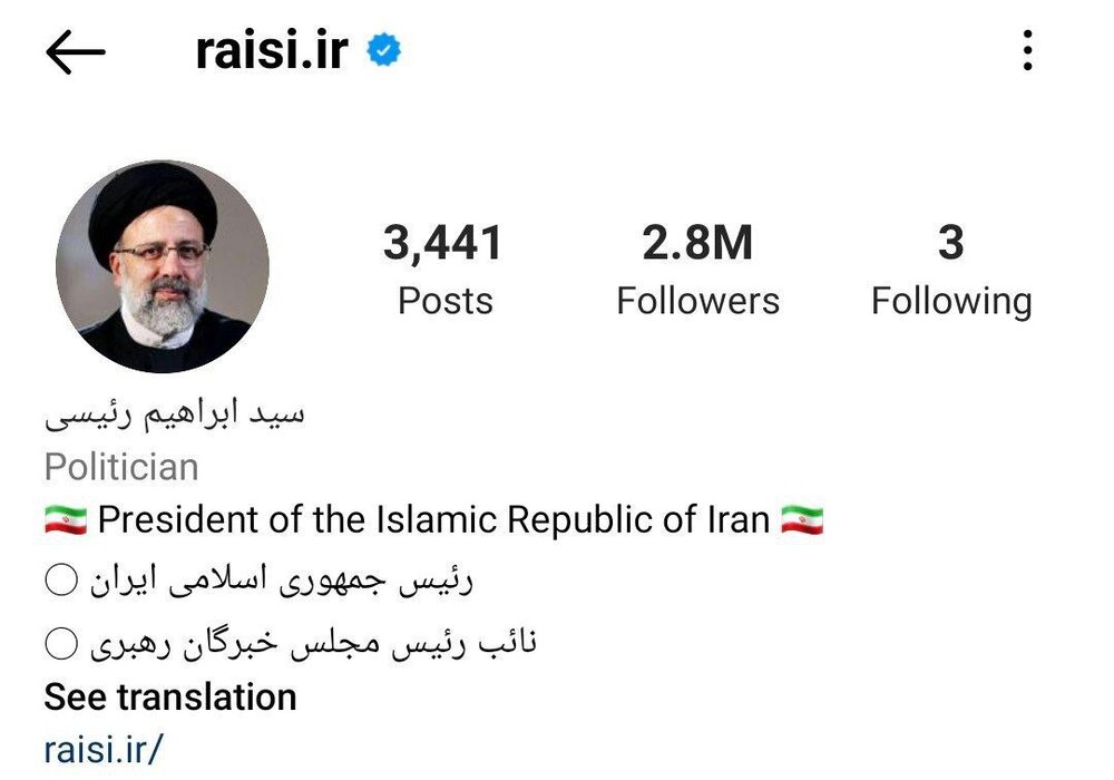 رئیس‌جمهور